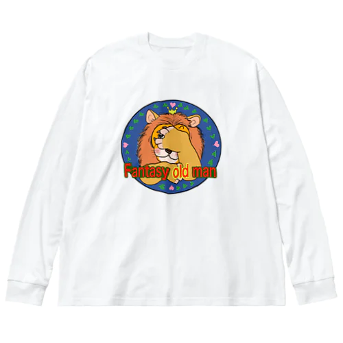 シャイオン ビッグシルエットロングスリーブTシャツ