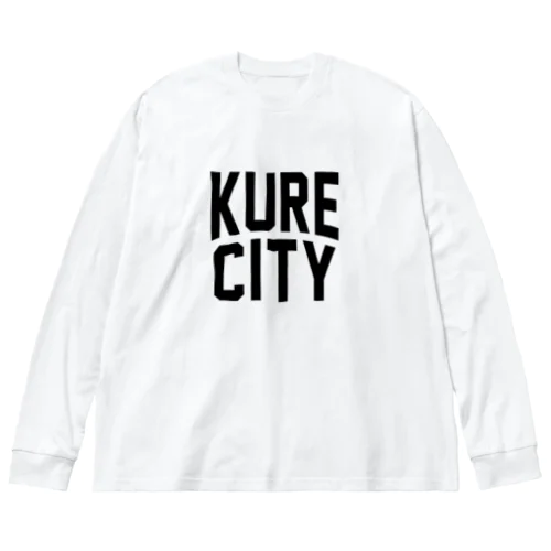 呉市 KURE CITY ビッグシルエットロングスリーブTシャツ