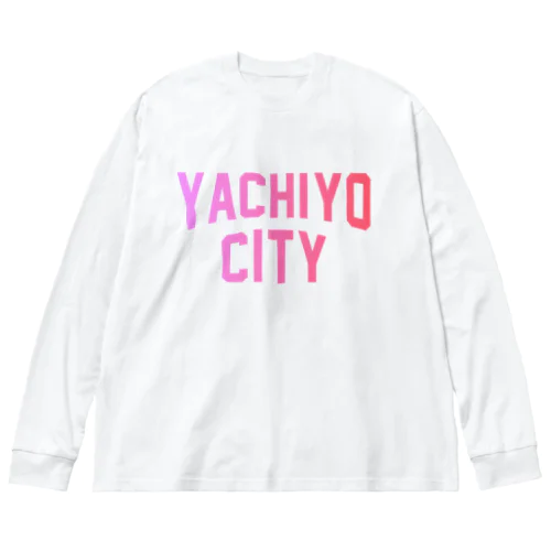 八千代市 YACHIYO CITY ビッグシルエットロングスリーブTシャツ