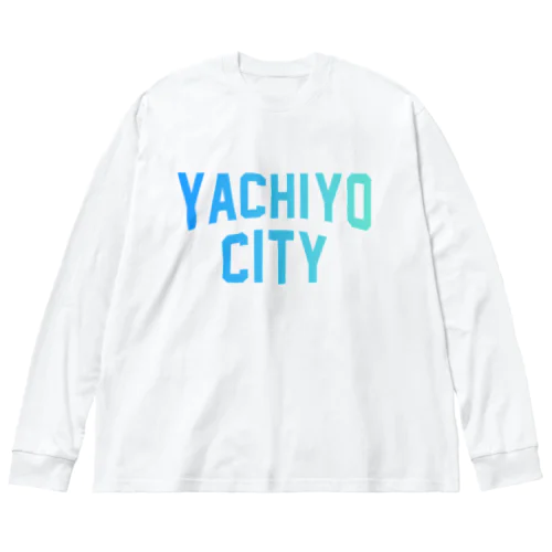 八千代市 YACHIYO CITY ビッグシルエットロングスリーブTシャツ