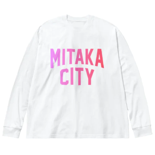 三鷹市 MITAKA CITY ビッグシルエットロングスリーブTシャツ