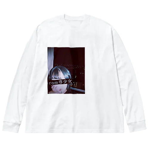 rom専少女. Big Long Sleeve T-Shirt