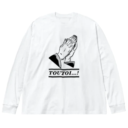 尊い　-toutoi- Big Long Sleeve T-Shirt