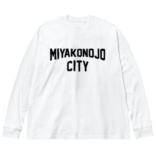 都城市 MIYAKONOJO CITY ビッグシルエットロングスリーブTシャツ