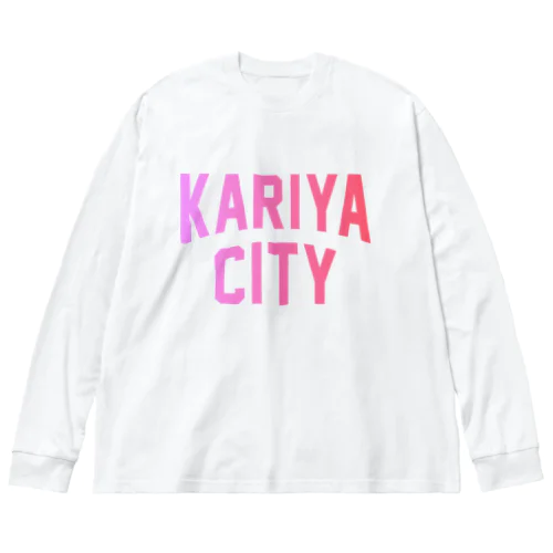 刈谷市 KARIYA CITY ビッグシルエットロングスリーブTシャツ