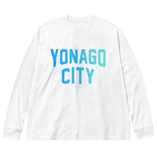 米子市 YONAGO CITY ビッグシルエットロングスリーブTシャツ