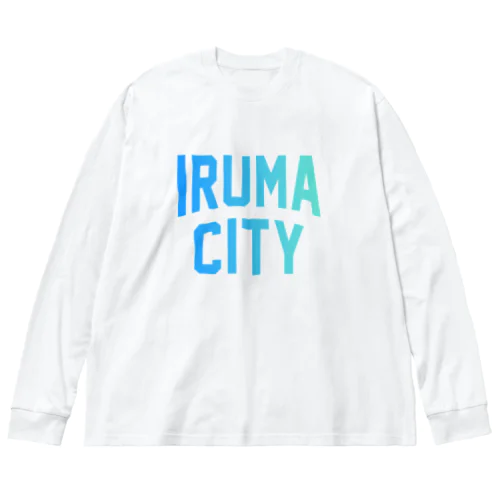 入間市 IRUMA CITY ビッグシルエットロングスリーブTシャツ
