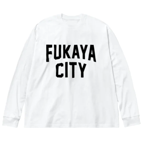 深谷市 FUKAYA CITY ビッグシルエットロングスリーブTシャツ