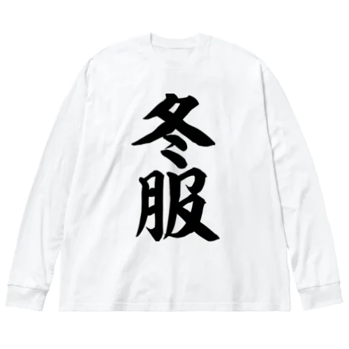 冬服 Big Long Sleeve T-Shirt