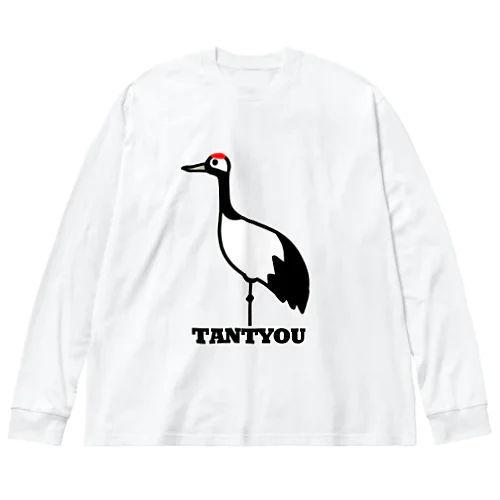 タンチョウ ビッグシルエットロングスリーブTシャツ