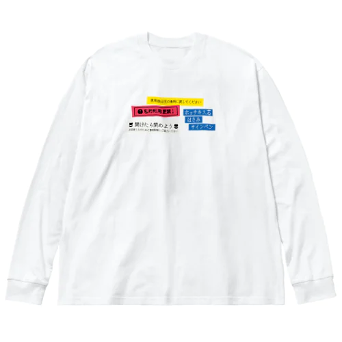 ダサイテープ ビッグシルエットロングスリーブTシャツ