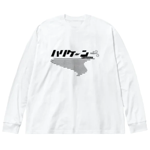 ハリケーン Big Long Sleeve T-Shirt