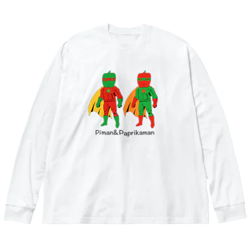 ピーマン&パプリカマン Big Long Sleeve T-Shirt