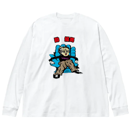 カングリオカングリオ Big Long Sleeve T-Shirt