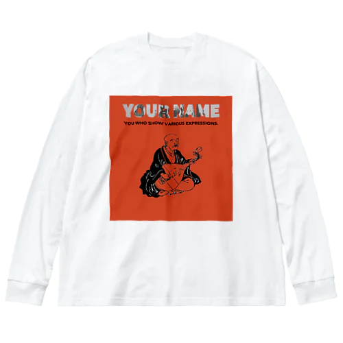 浮世絵とポスター Big Long Sleeve T-Shirt