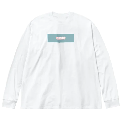 okomeお米🍚 ビッグシルエットロングスリーブTシャツ