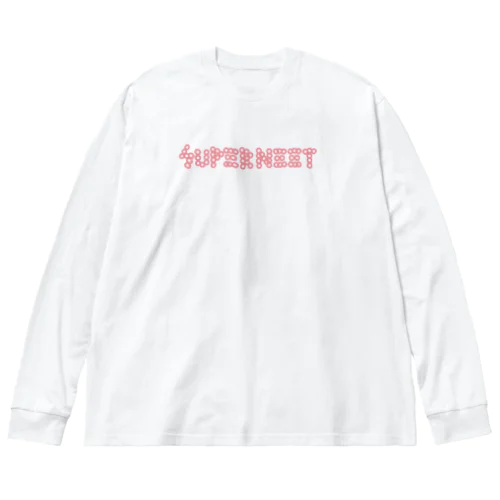 SUPER NEET PINK ビッグシルエットロングスリーブTシャツ