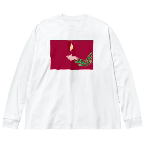 水餃子をつまみます Big Long Sleeve T-Shirt