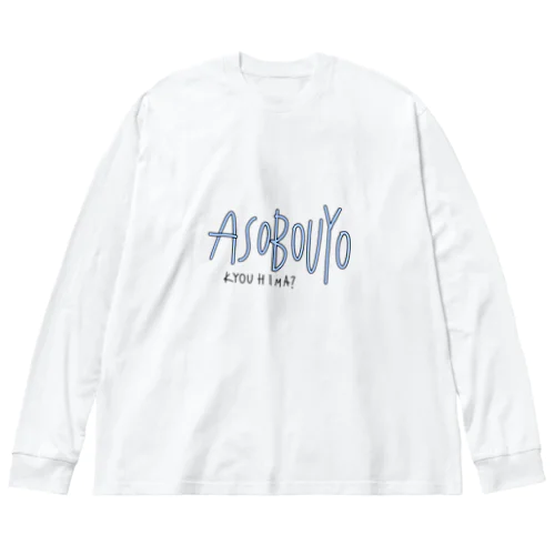 ASOBOUYO Big Long Sleeve T-Shirt