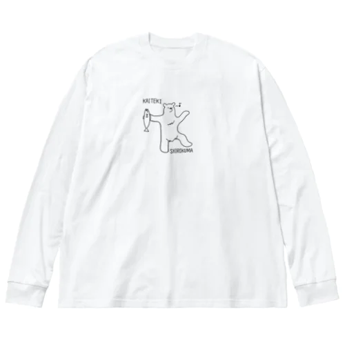 快適🎵シロクマさん Big Long Sleeve T-Shirt