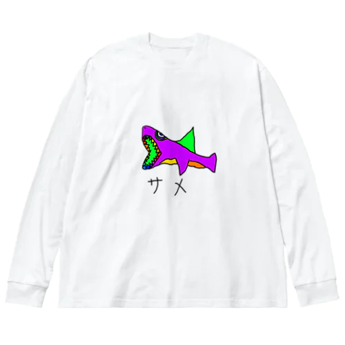 サメの絵 Big Long Sleeve T-Shirt