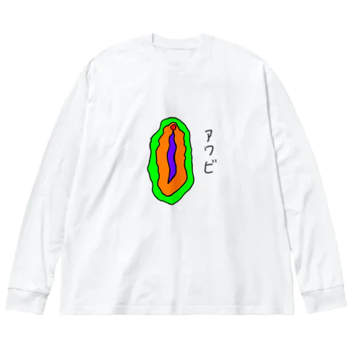 アワビの絵 Big Long Sleeve T-Shirt