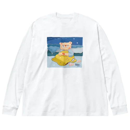 明日がんばる ビッグシルエットロングスリーブTシャツ