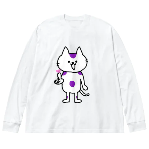 ラブビーム絵 Big Long Sleeve T-Shirt