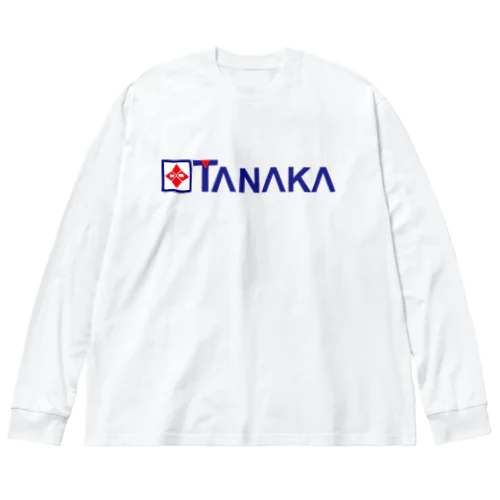 田中　デザイン ビッグシルエットロングスリーブTシャツ