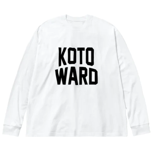 江東区 KOTO WARD ビッグシルエットロングスリーブTシャツ