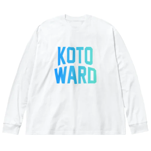 江東区 KOTO WARD ビッグシルエットロングスリーブTシャツ