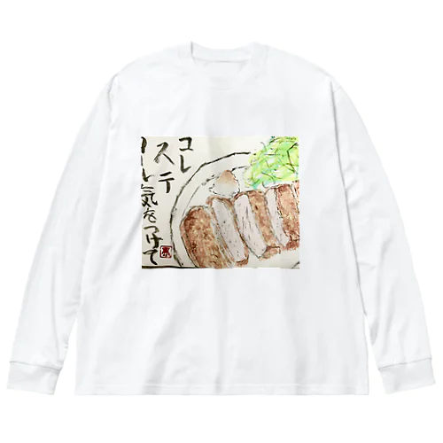 トンカツ Big Long Sleeve T-Shirt