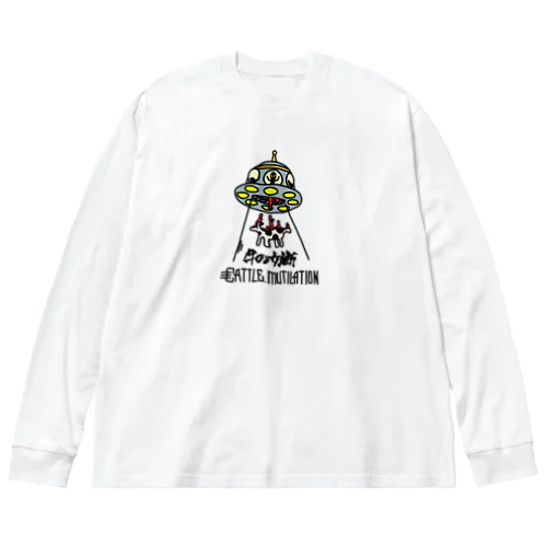 NerdCatHoodies Cattlemutilation Big Long Sleeve T-Shirt