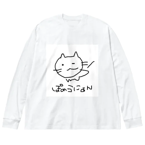 ぽめぁ Big Long Sleeve T-Shirt