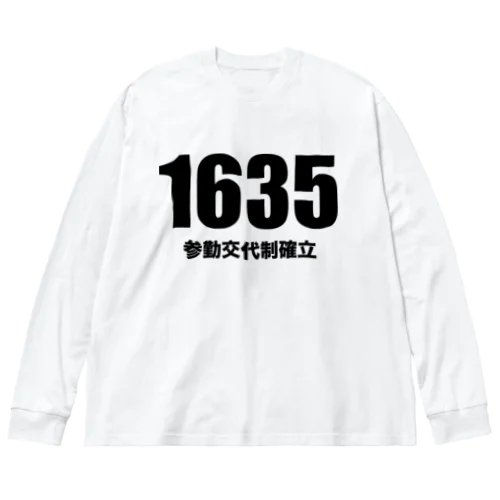 1635参勤交代制確立 Big Long Sleeve T-Shirt