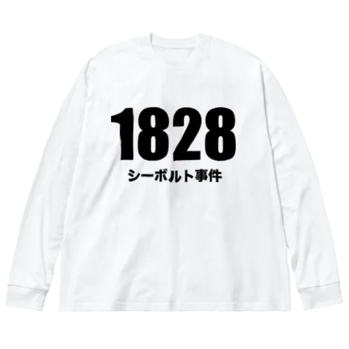 1828シーボルト事件 ビッグシルエットロングスリーブTシャツ