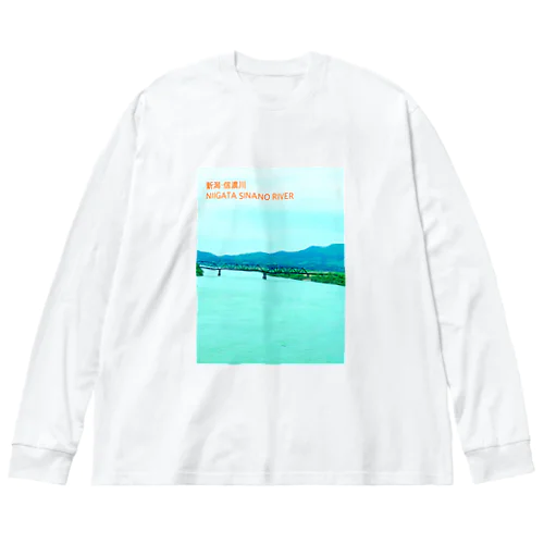 新潟の風景 信濃川編 ビッグシルエットロングスリーブTシャツ