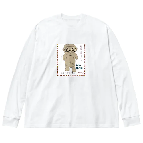 子供おじさん.com ビッグシルエットロングスリーブTシャツ