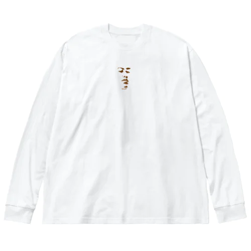 おかやくん茶 ビッグシルエットロングスリーブTシャツ