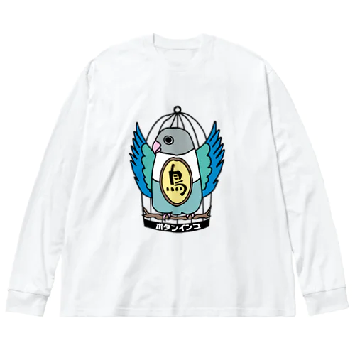 ボタン印 Big Long Sleeve T-Shirt