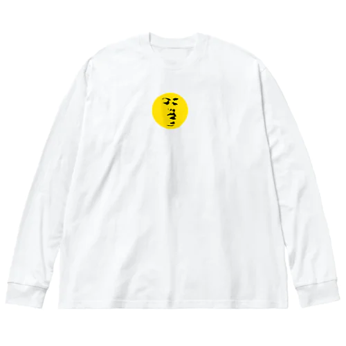 フルムーンおかやくん Big Long Sleeve T-Shirt