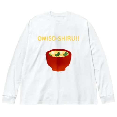 OMISO-SHIRU！！ ビッグシルエットロングスリーブTシャツ