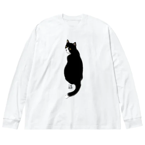 ハチワレ ビッグシルエットロングスリーブTシャツ