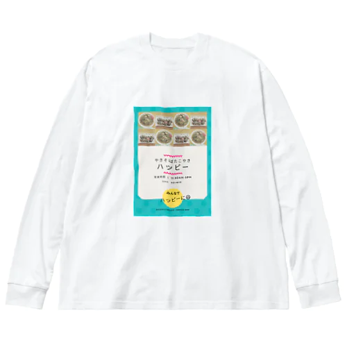 やきそばたこやきハッピーグッズ各種 ビッグシルエットロングスリーブTシャツ