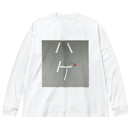 いたずら Big Long Sleeve T-Shirt