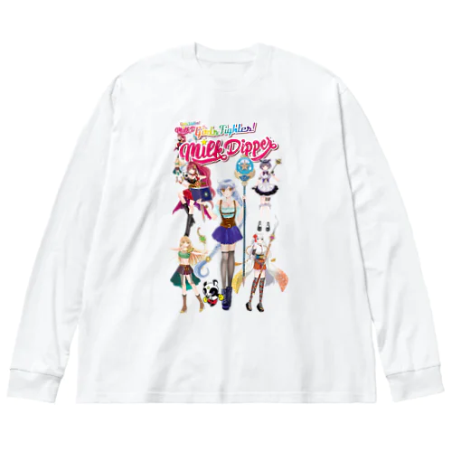 ガールズファイター！ミルクディッパー☆05☆HIKARU Big Long Sleeve T-Shirt