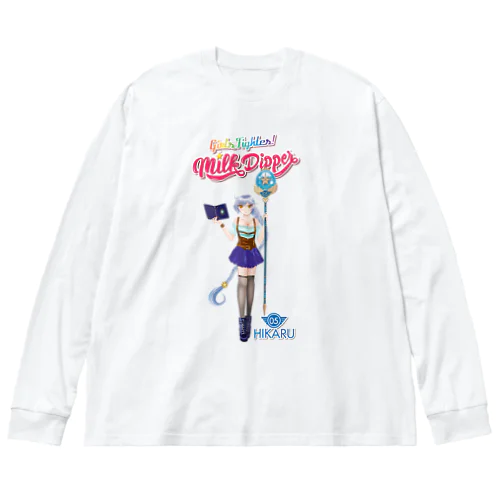 ガールズファイター！ミルクディッパー☆05☆HIKARU Big Long Sleeve T-Shirt