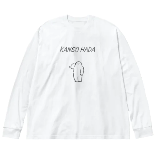 かんそうはだ Big Long Sleeve T-Shirt