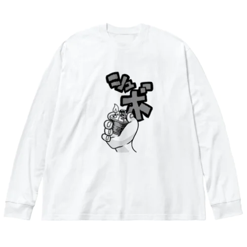 NANAMATSU GOODS／シュボTシャツ（クロ）  Big Long Sleeve T-Shirt