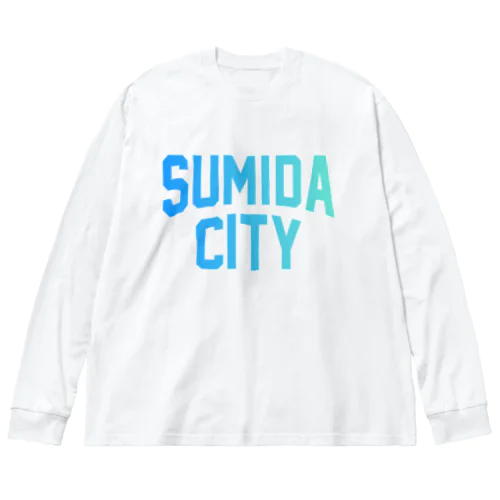 墨田区 SUMIDA CITY ロゴブルー ビッグシルエットロングスリーブTシャツ